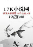 网游之神装法师